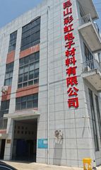 Factory facility photo 2