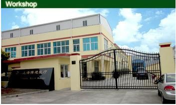 Factory facility photo 2