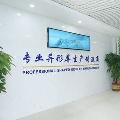 Factory facility photo 2
