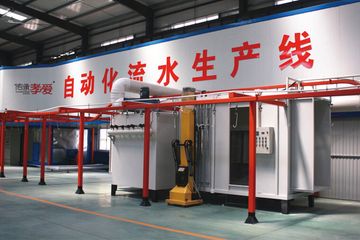 Factory facility photo 2