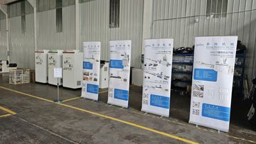 Factory facility photo 5