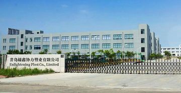 Factory facility photo 2
