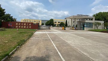 Factory and facilities of Nanjing Skycity Industrial Technology Co., Ltd