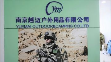 Factory and facilities of Yuemai Outdoor &amp; Camping Co., Ltd.