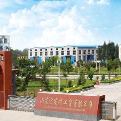 Factory and facilities of Shandong Hongfa Scientific Industrial &amp; Trading Co., ...