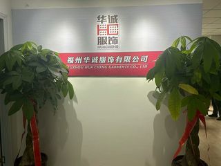 Factory and facilities of Fuzhou Huacheng Garments Co., Ltd