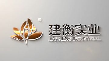 Factory and facilities of Hengyang Jianheng Industry Development Co., Ltd.