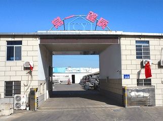 Factory facility photo 2