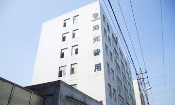 Factory facility photo 2