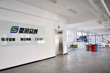 Factory facility photo 3