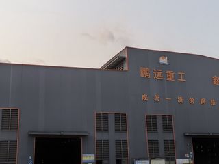 Factory facility photo 3