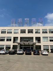 Factory and facilities of Hangzhou Quan Shixing Trading Co., Ltd.