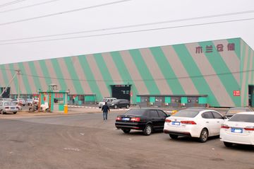 Factory facility photo 2