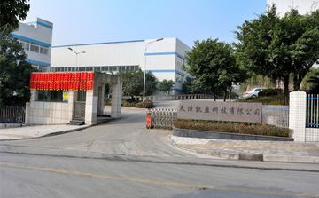Factory and facilities of Tianjin King Seal Co., Ltd.