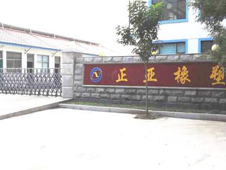 Factory facility photo 5
