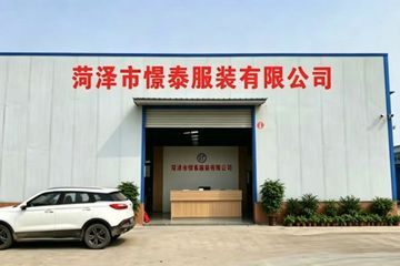 Factory facility photo 2