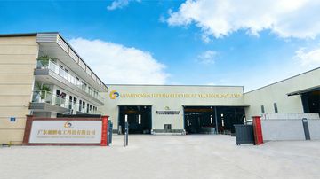 Factory facility photo 5