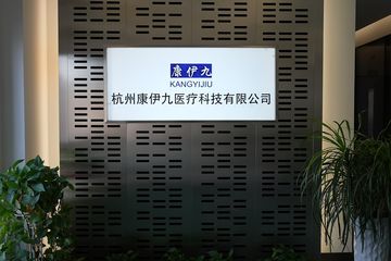Factory facility photo 2