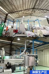 Factory facility photo 5
