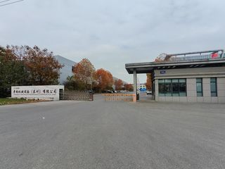 Factory facility photo 2