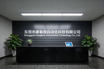 Factory facility photo 2