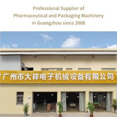 Factory and facilities of Guangzhou Daxiang Electronic Machinery Co., Ltd
