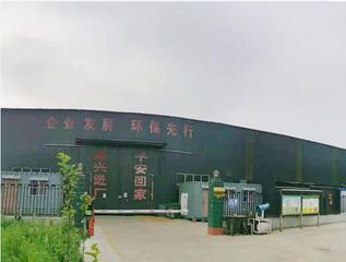 Factory facility photo 2
