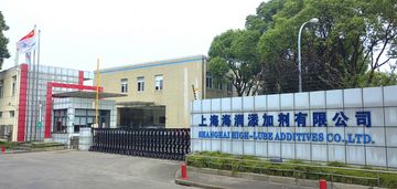 Factory and facilities of Shanghai High-Lube Additives Co., Ltd.