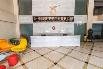 Factory and facilities of Yijia (Fujian) Sanitary Appliances Co., Ltd.