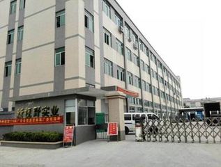 Factory facility photo 4