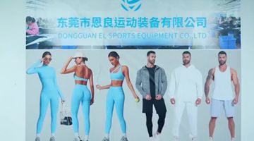 Factory and facilities of Dongguan El Sports Equipment Co., Ltd.