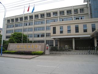 Factory facility photo 2