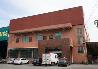 Factory facility photo 2