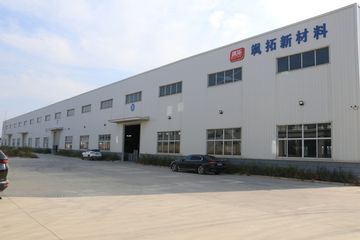 Factory facility photo 3