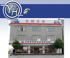 Factory facility photo 2