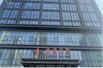 Factory facility photo 3