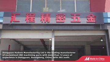 Factory and facilities of Dongguan Hudson Manufacturing Ltd