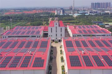 Factory facility photo 5