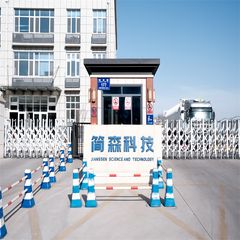 Factory facility photo 2
