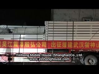 Factory and facilities of Yinhong Mobile House (Shanghai) Co., Ltd.