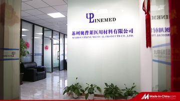Factory and facilities of Suzhou Upline Medical Products Co., Ltd.
