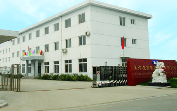 Factory facility photo 2
