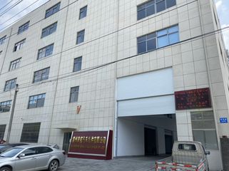 Factory facility photo 2