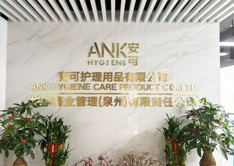 Factory and facilities of Xiamen Ank Hygiene Care Product Co., Ltd.
