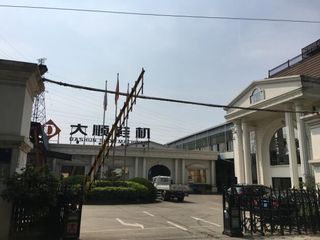 Factory facility photo 3