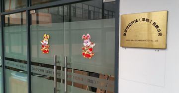 Factory facility photo 2