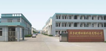 Factory facility photo 2