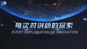 Factory and facilities of Fujian Skystone New Materials Co., Ltd