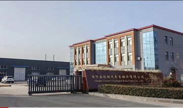 Factory and facilities of Qinghe County Chuangrui Auto Parts Co., Ltd.