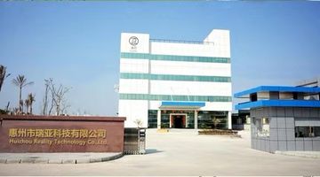 Factory and facilities of Huizhou Ruiya Technology Co., Ltd.